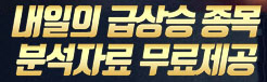 단타 매매 강의 썸네일