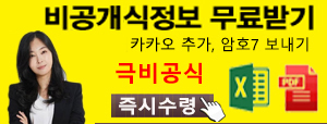 카카오톡으로 무료 강의 받기